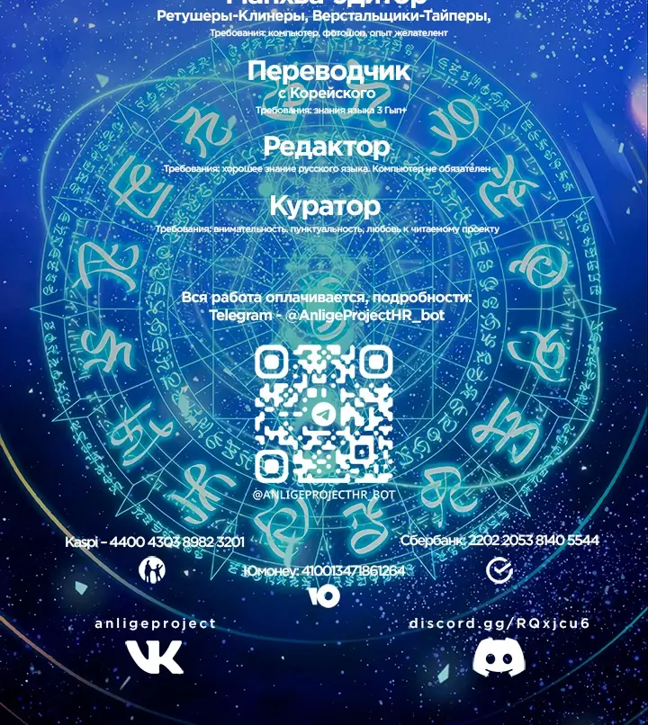 Страница 71