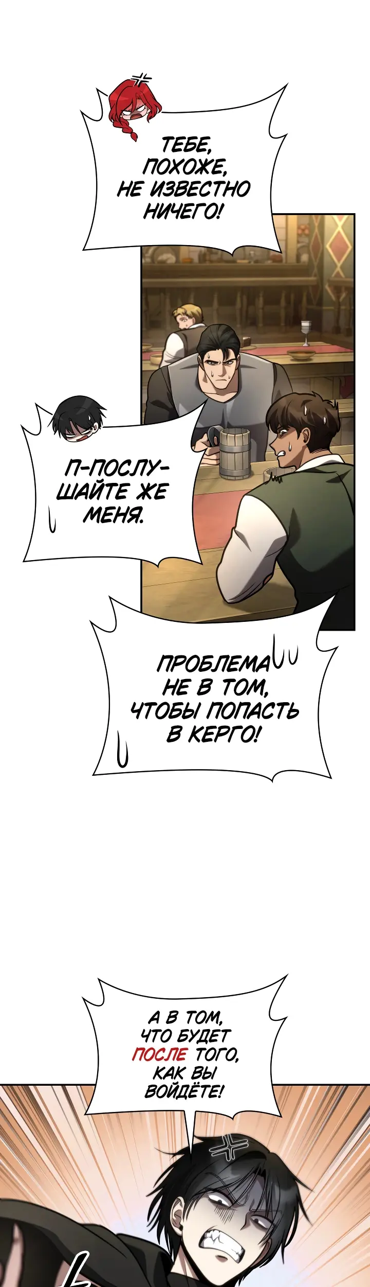 Страница 42
