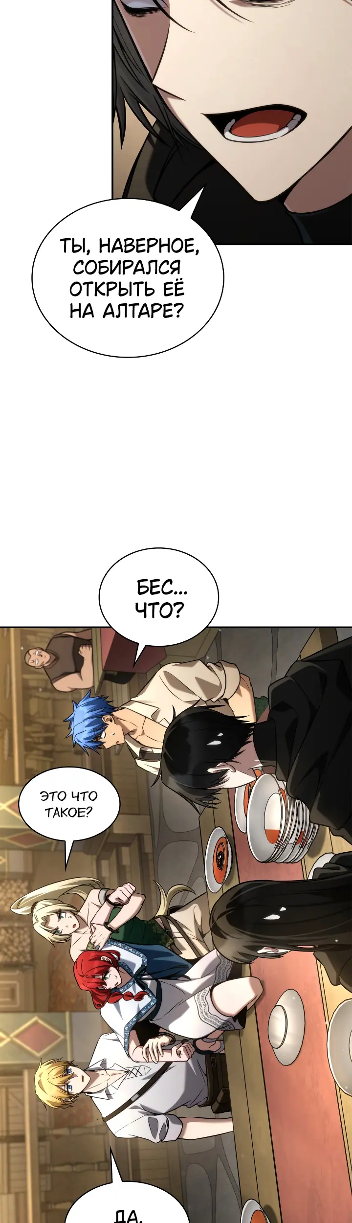 Страница 46