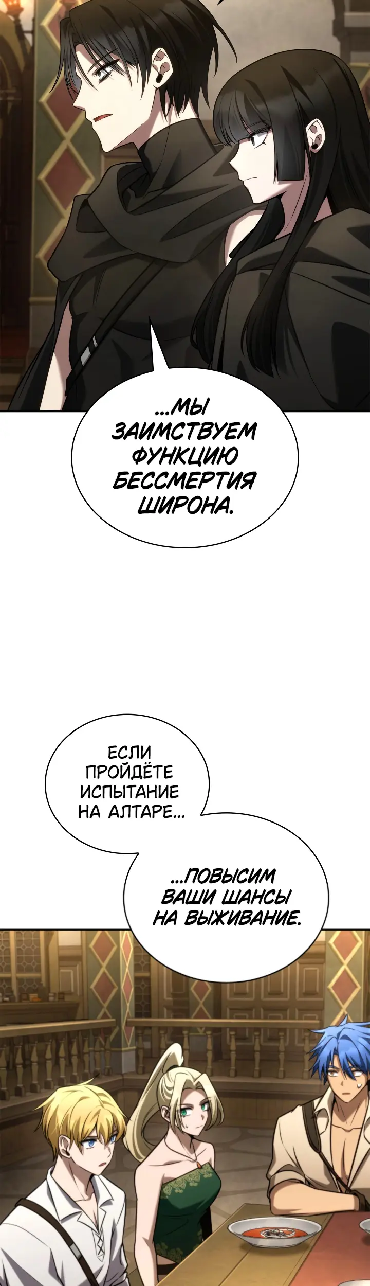 Страница 51