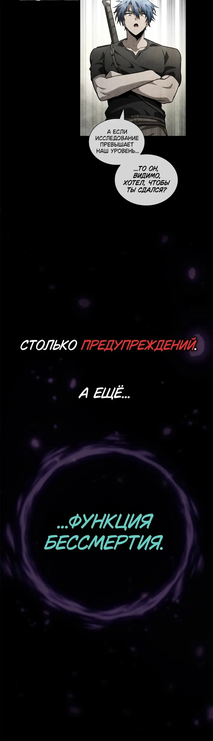 Страница 55