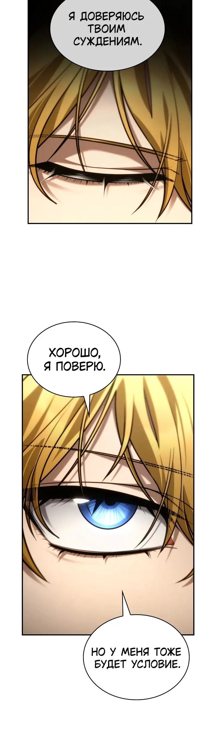 Страница 58