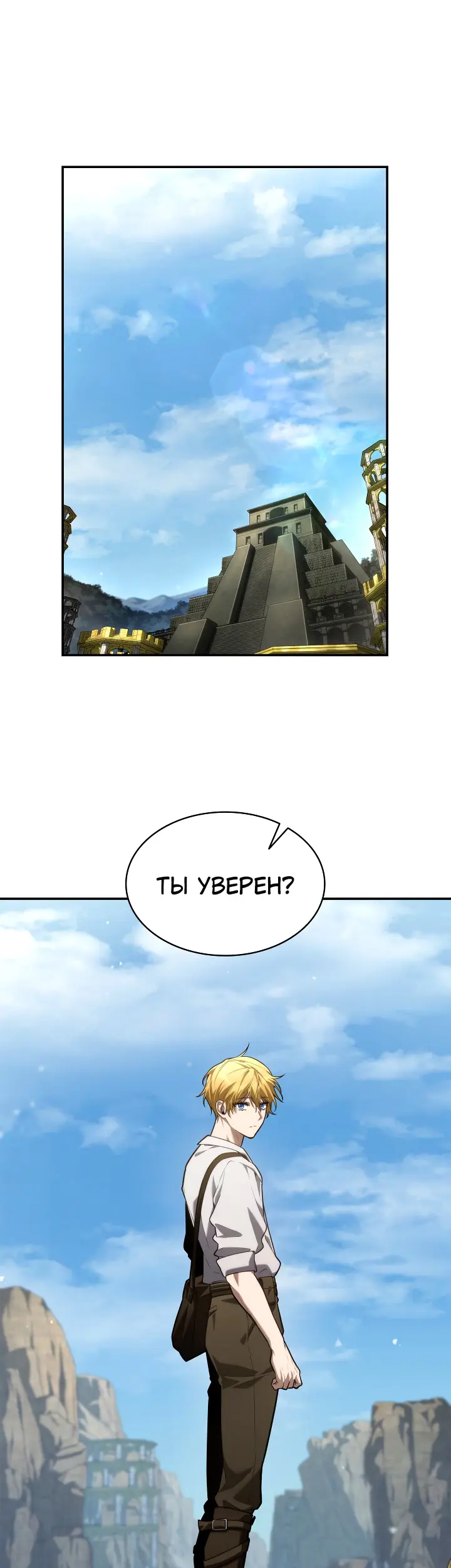 Страница 62