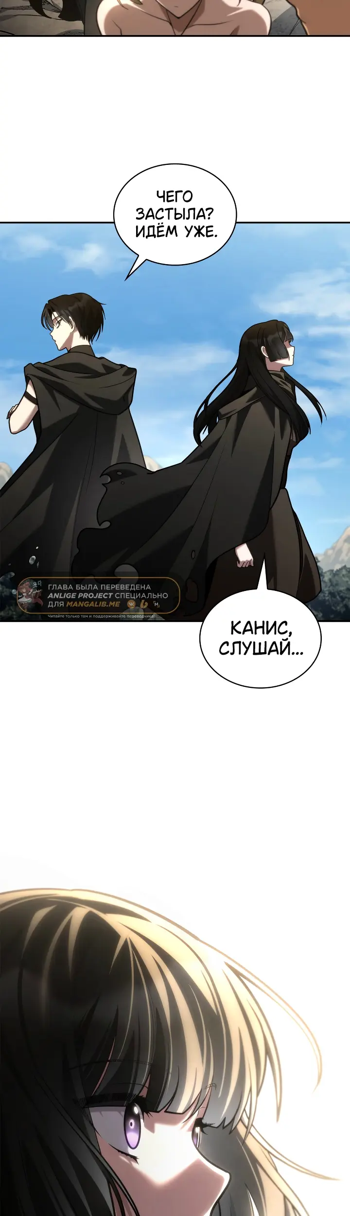 Страница 67