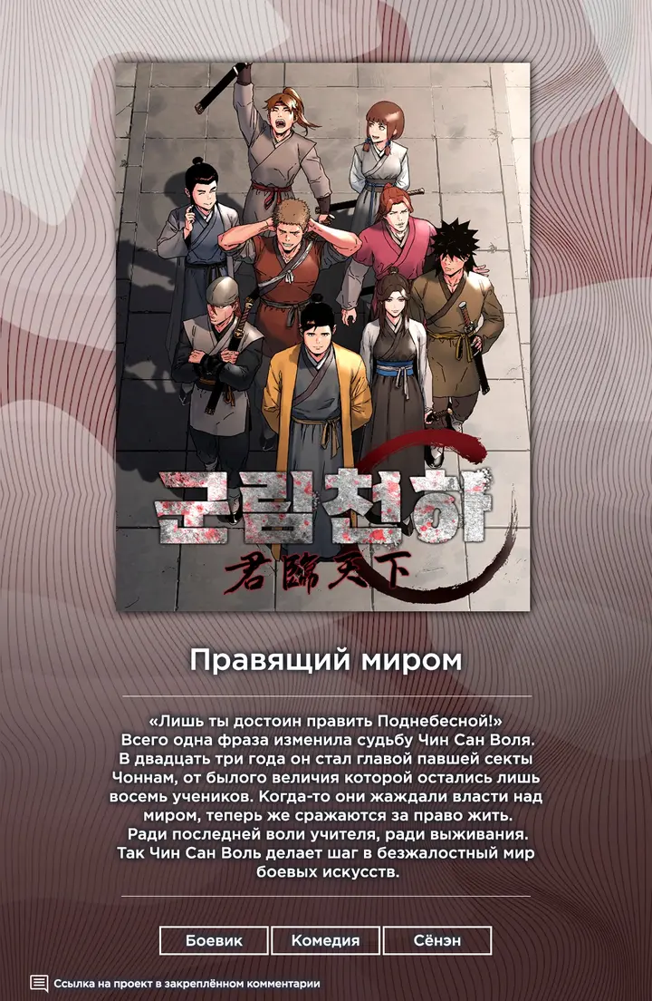 Страница 1