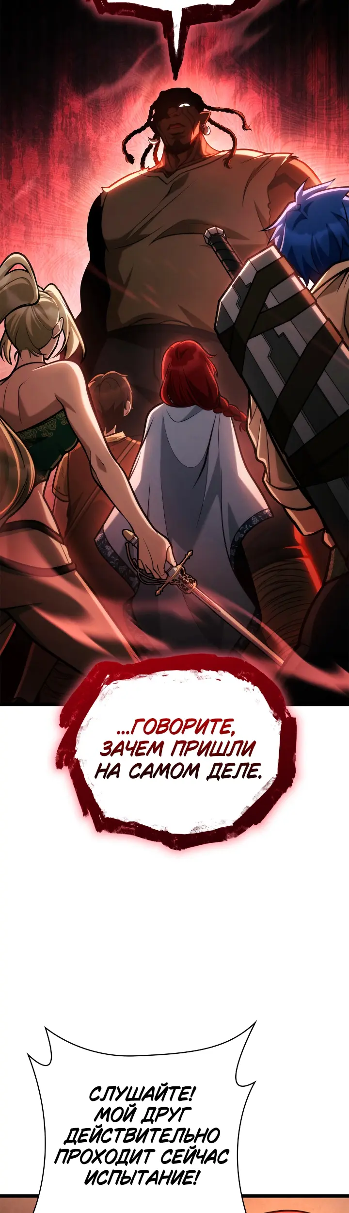 Страница 45