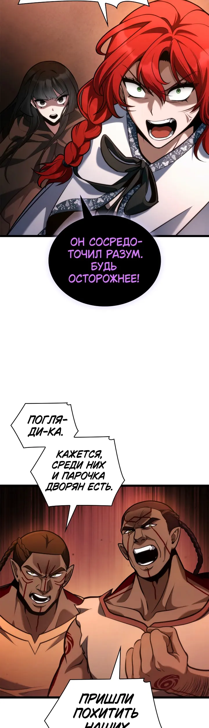 Страница 46