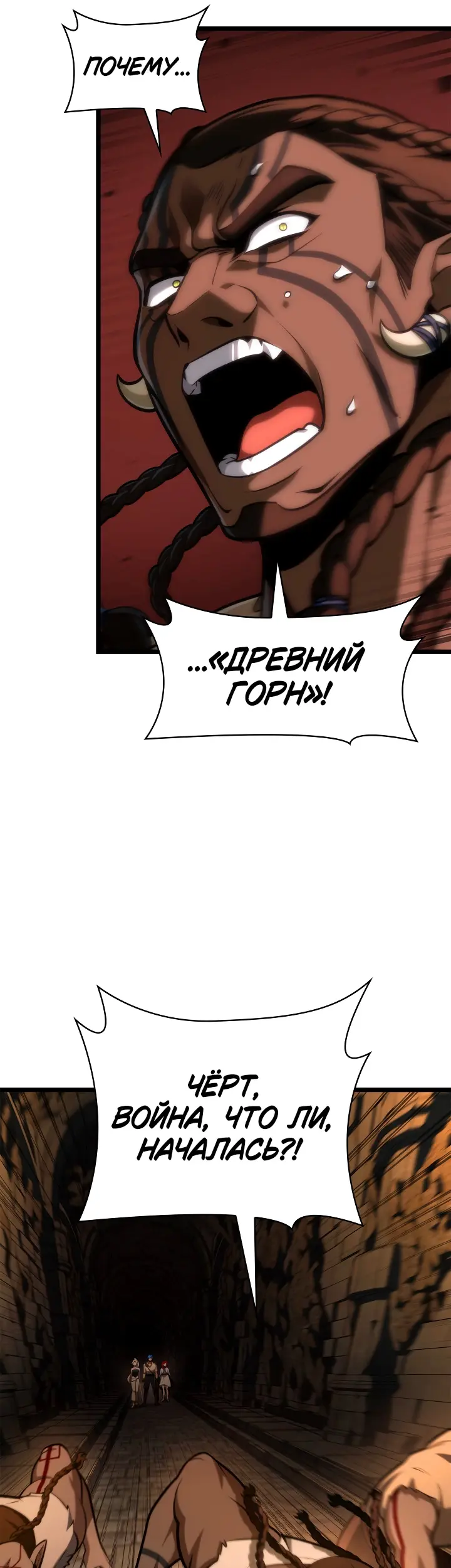 Страница 53