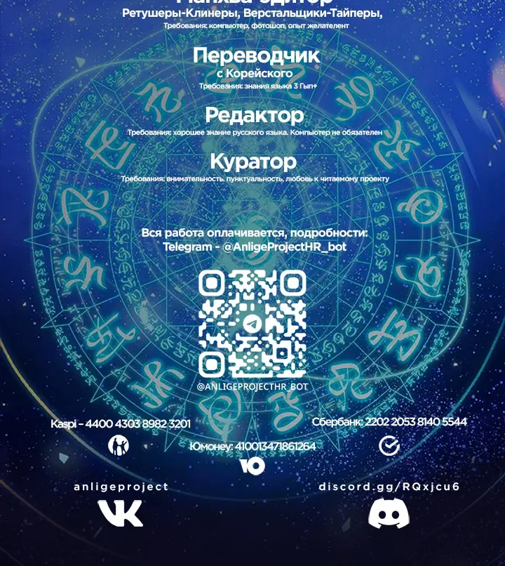 Страница 65