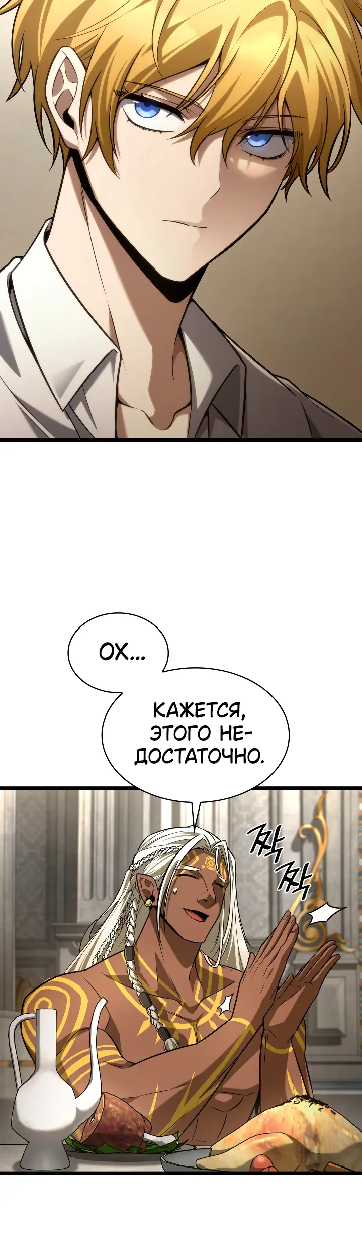Страница 39
