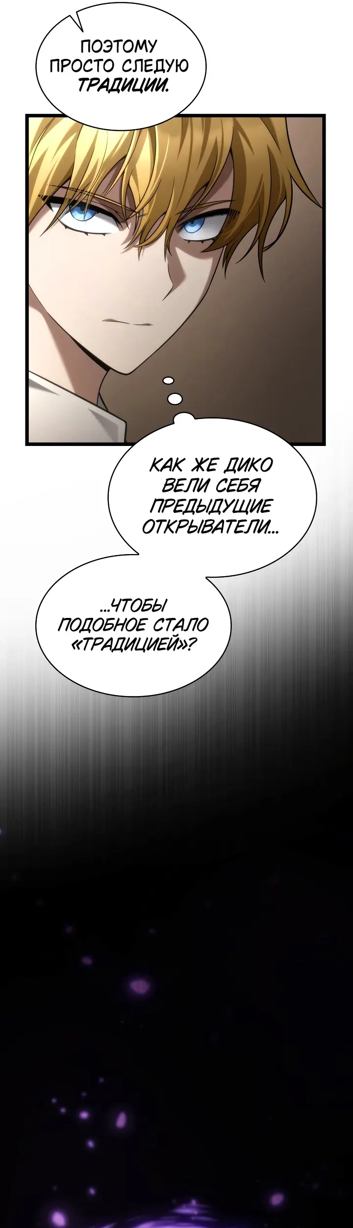 Страница 47