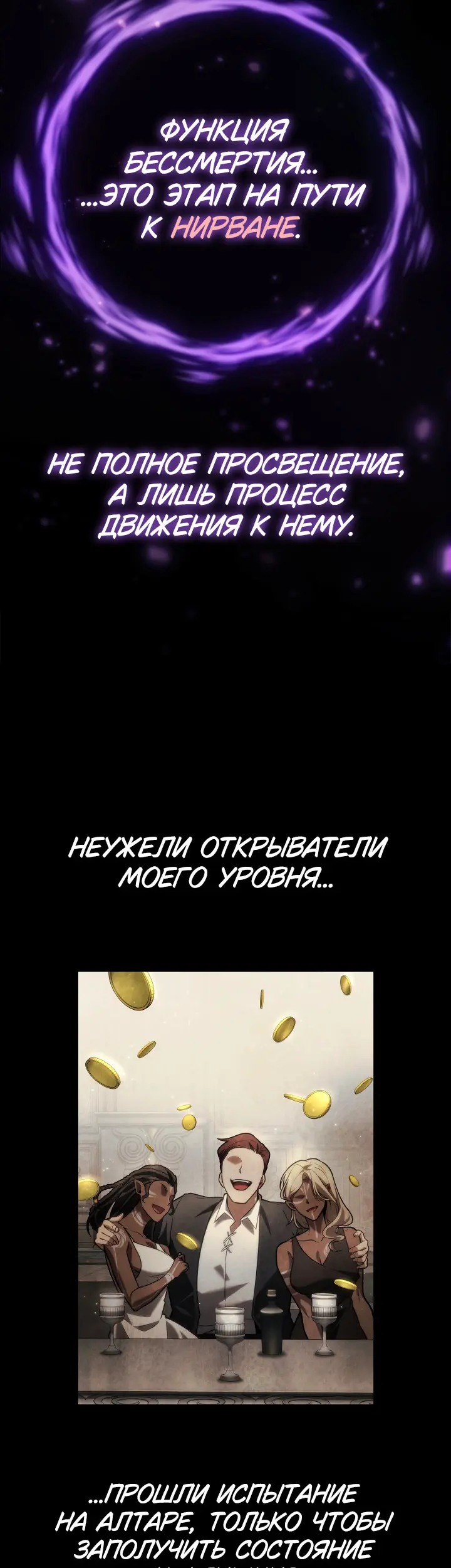 Страница 48