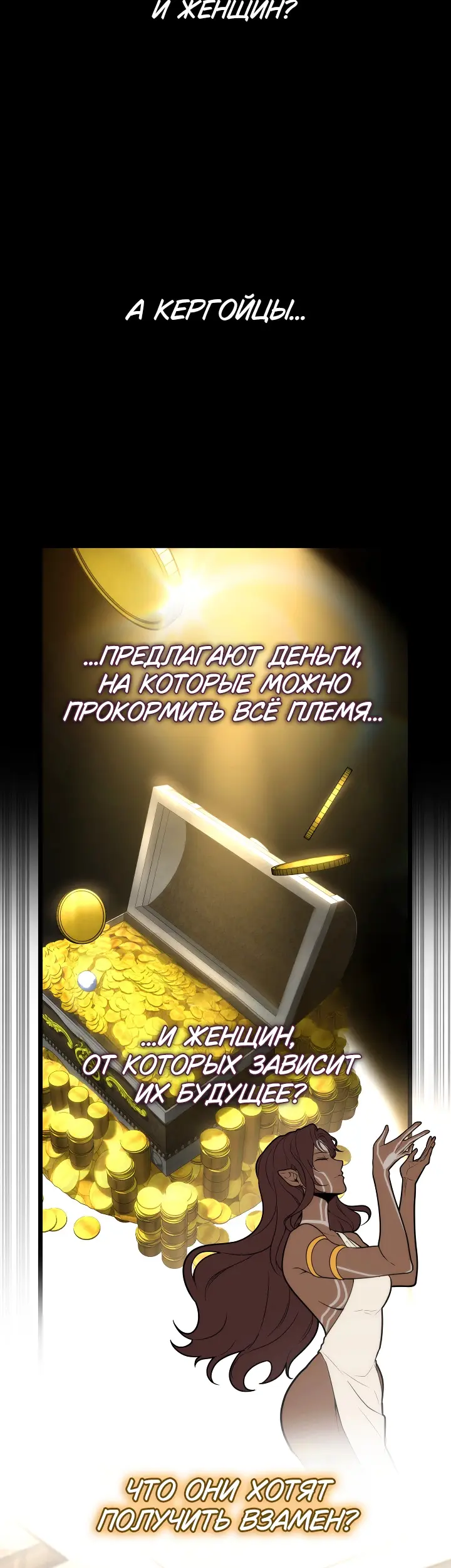 Страница 49