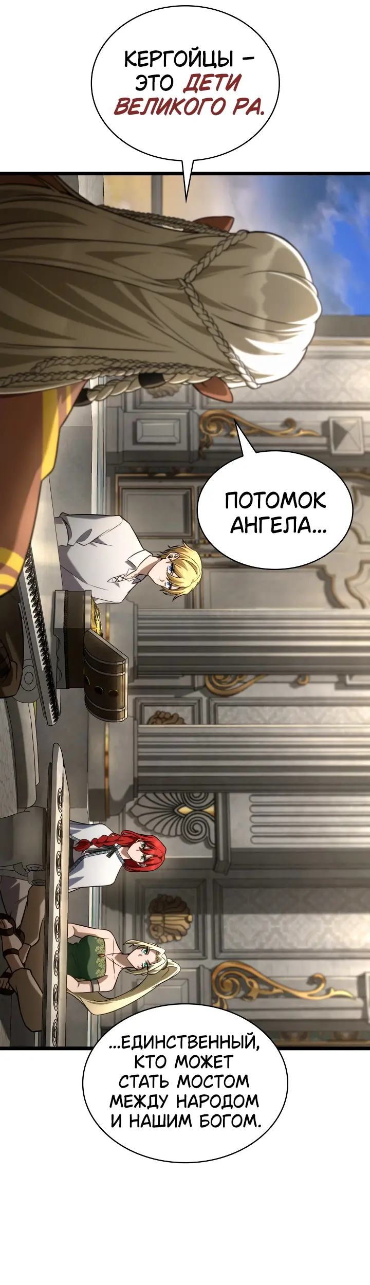Страница 52