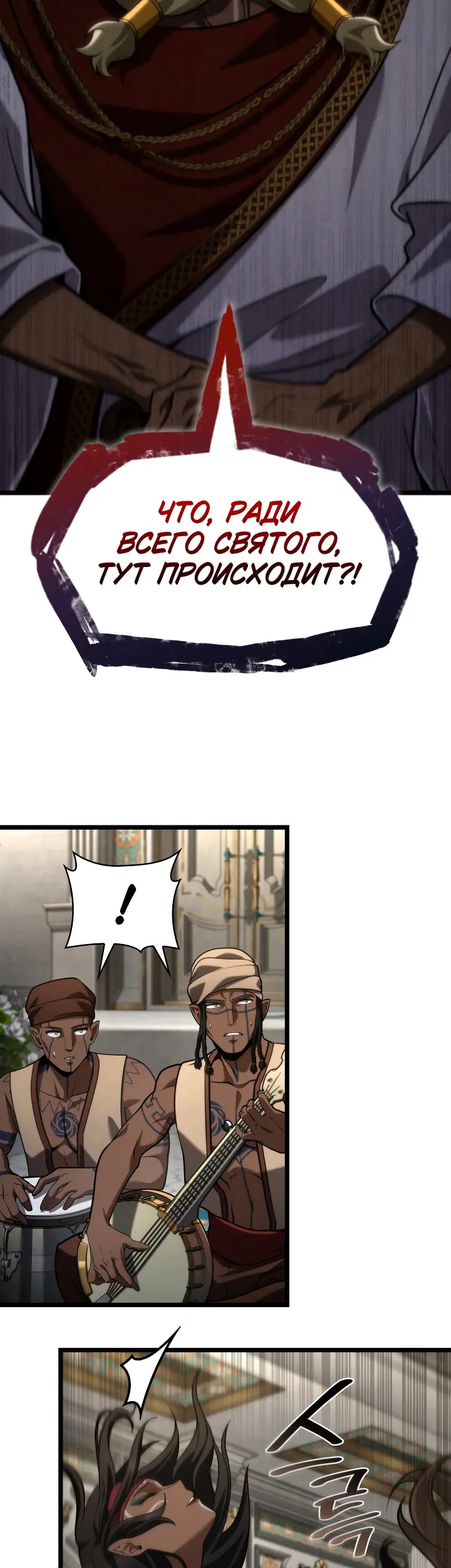 Страница 59