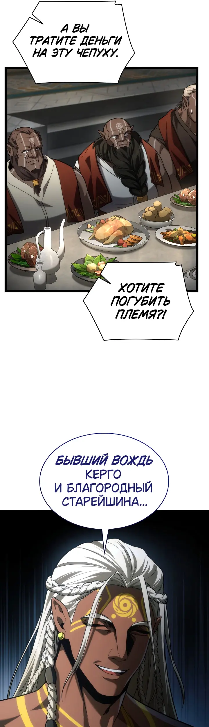 Страница 64