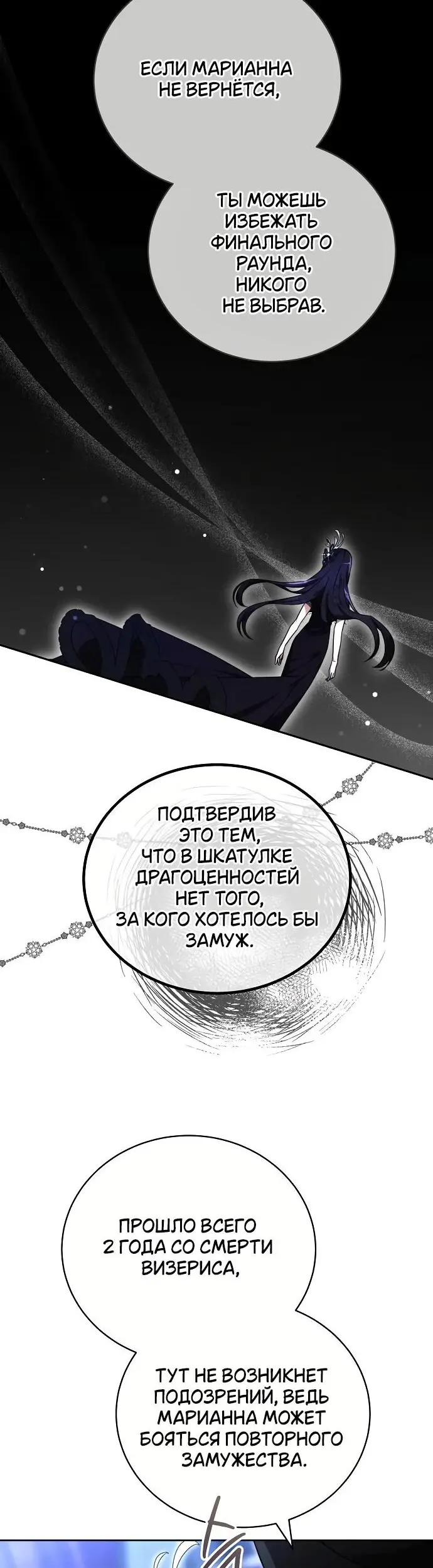 Страница 28