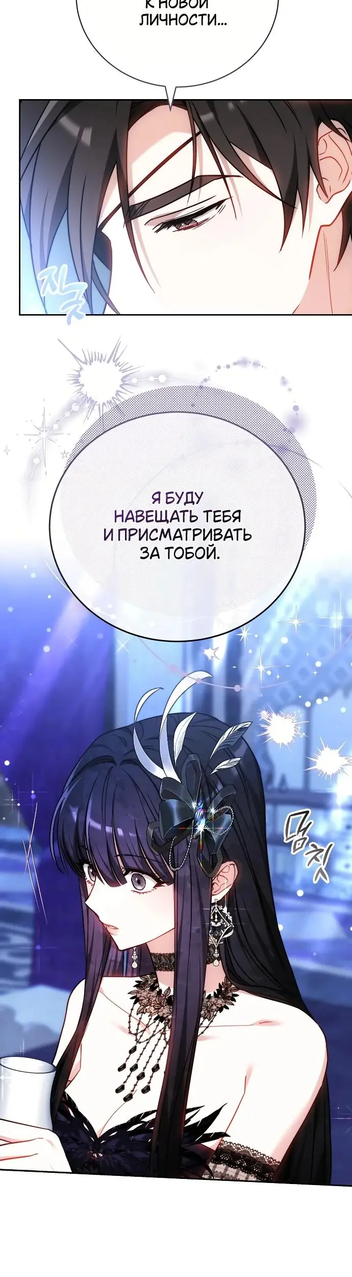 Страница 37