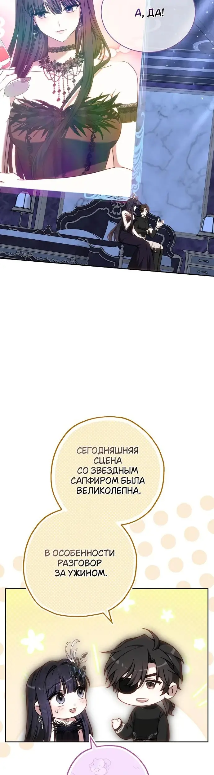 Страница 45