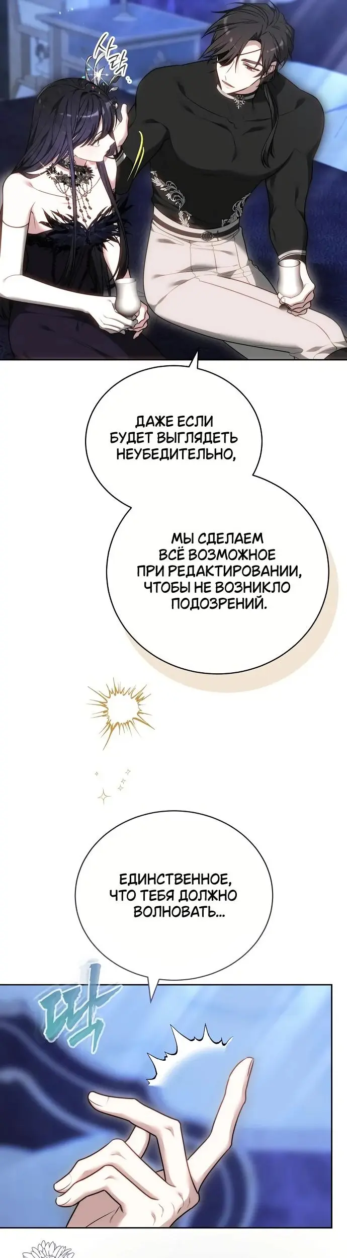 Страница 48