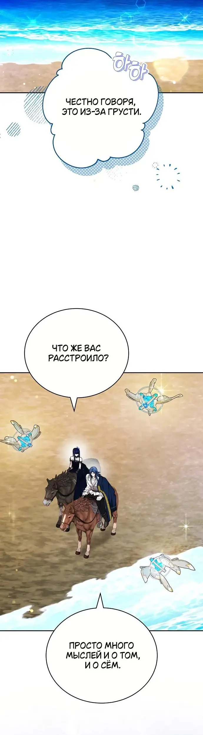Страница 59