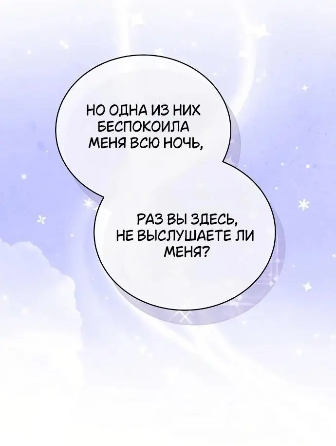 Страница 60