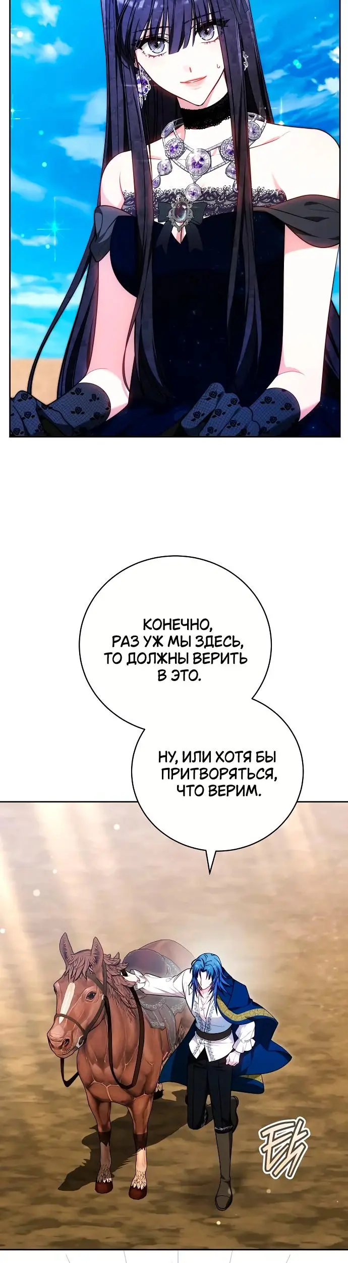 Страница 63