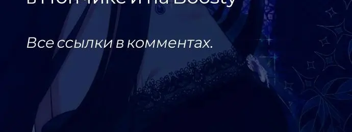Страница 68