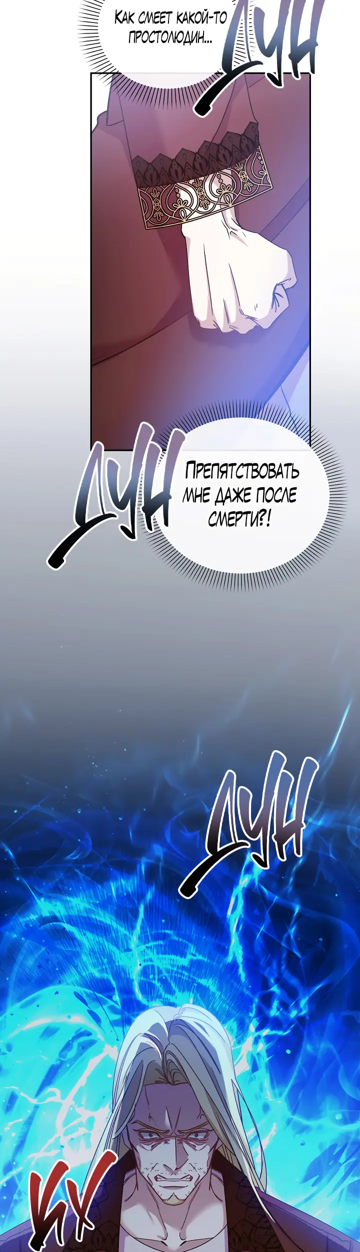 Страница 48
