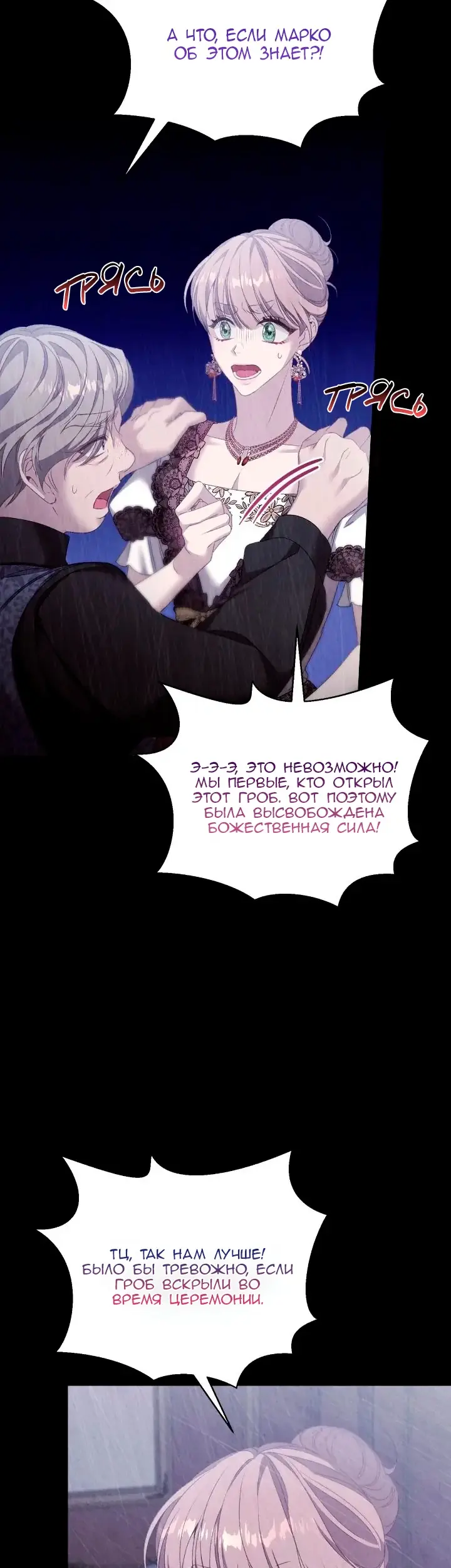 Страница 39