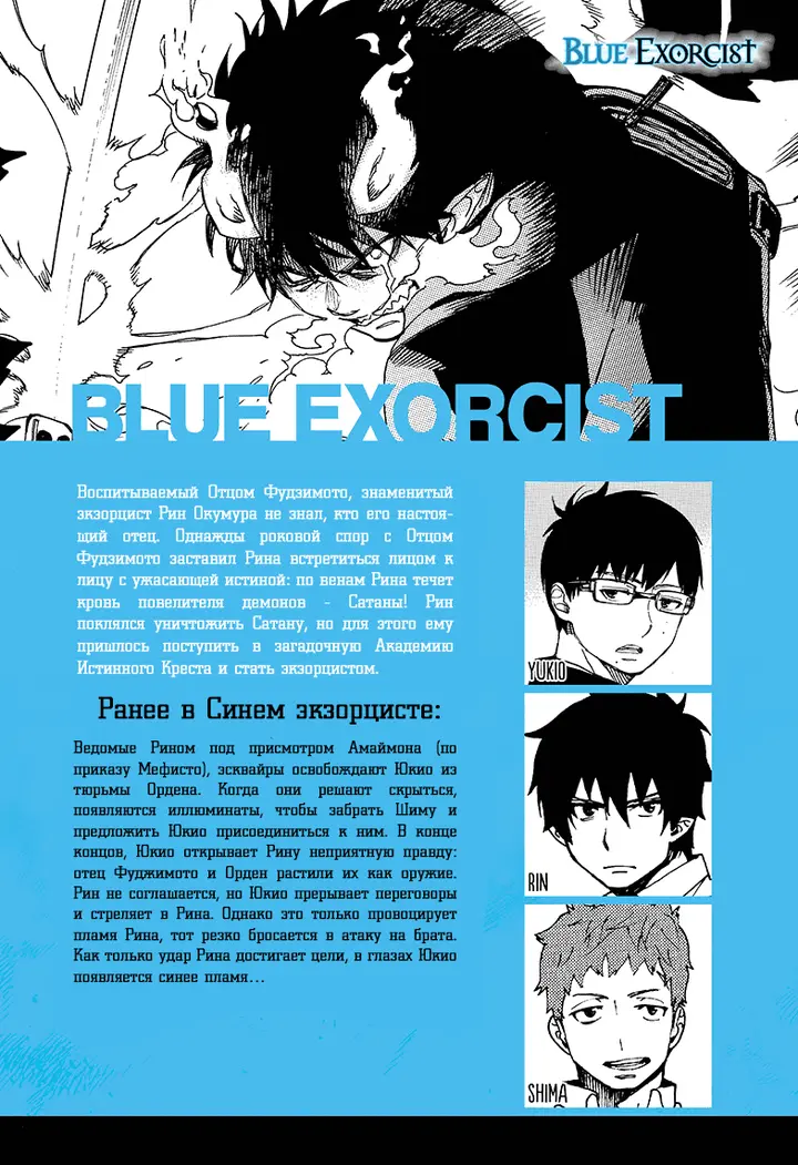 Страница 1