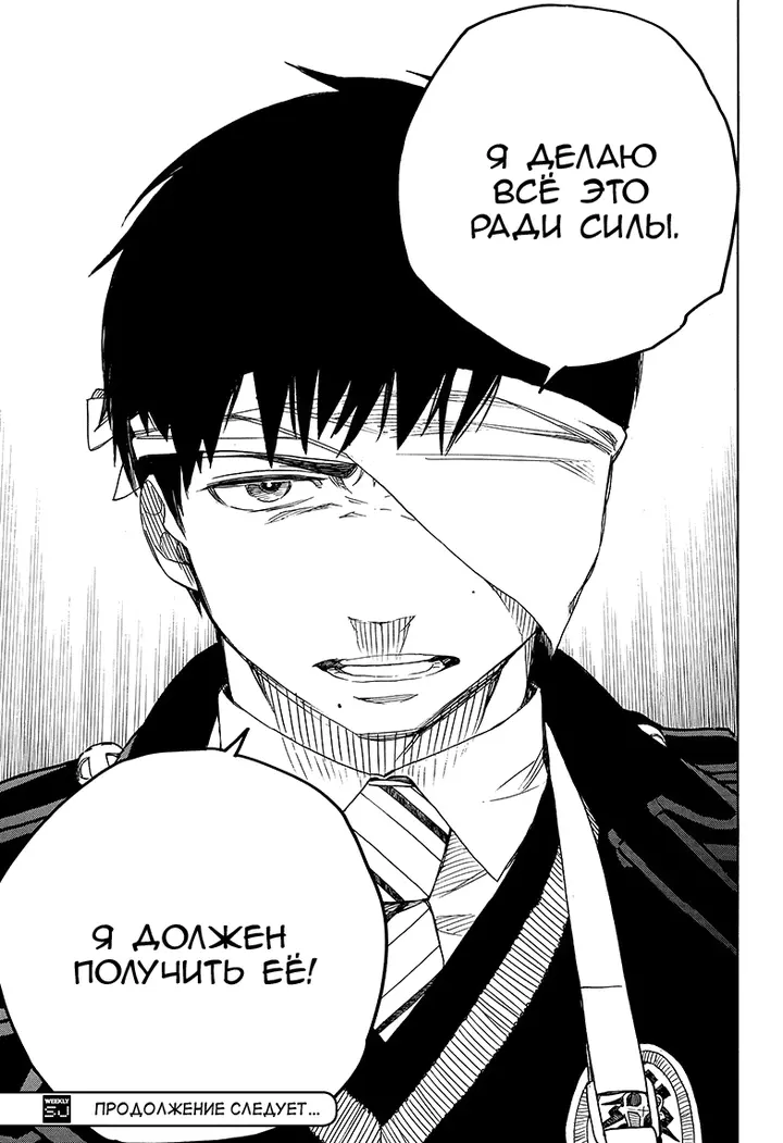Страница 28