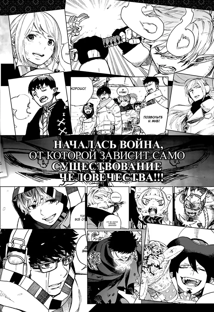 Страница 34