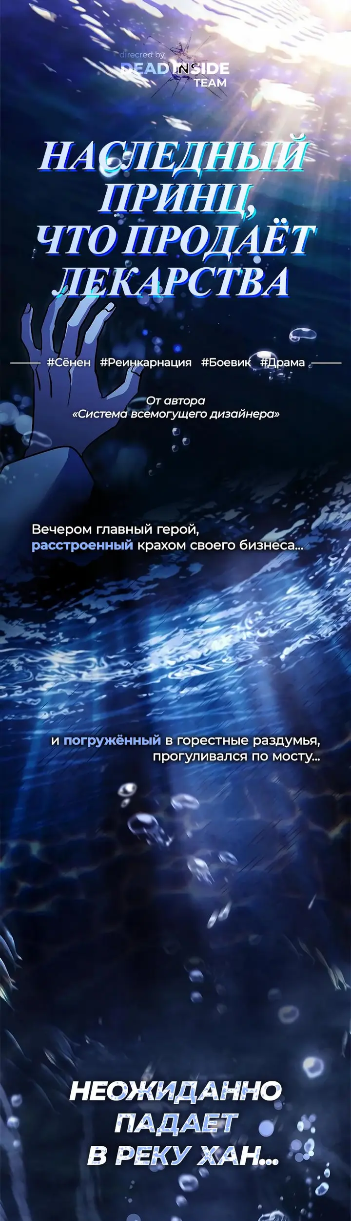 Страница 36