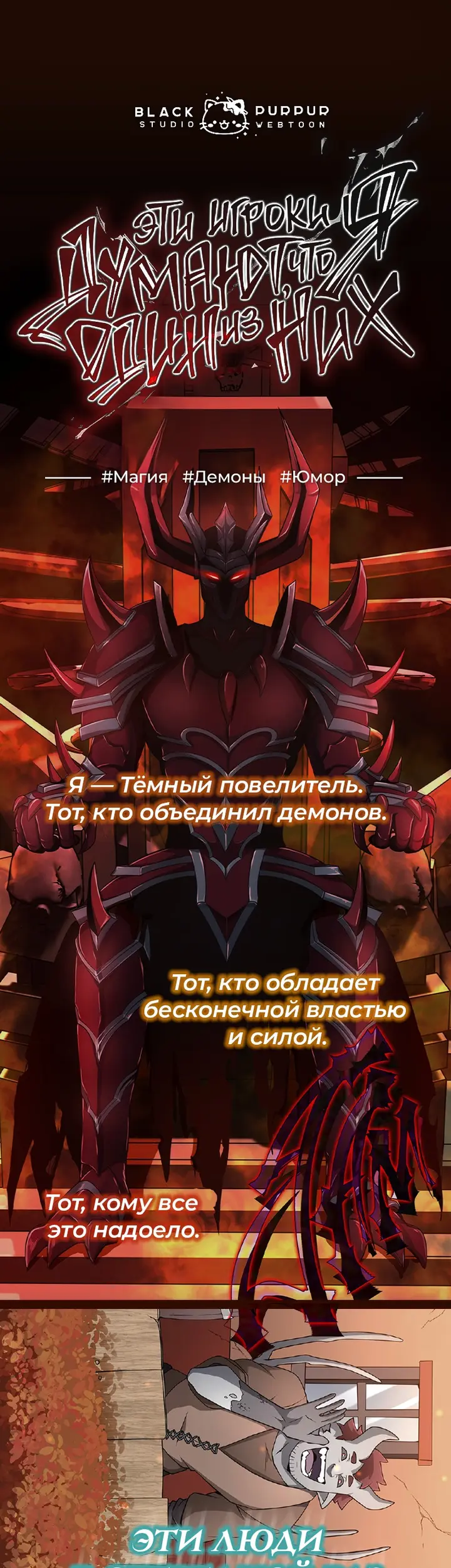 Страница 46