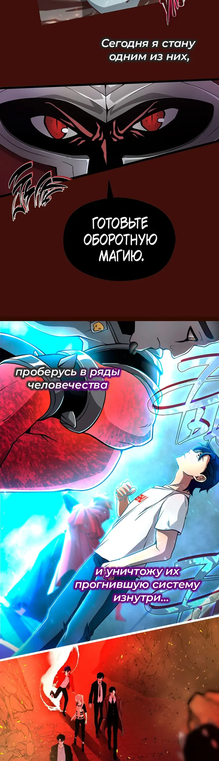 Страница 48