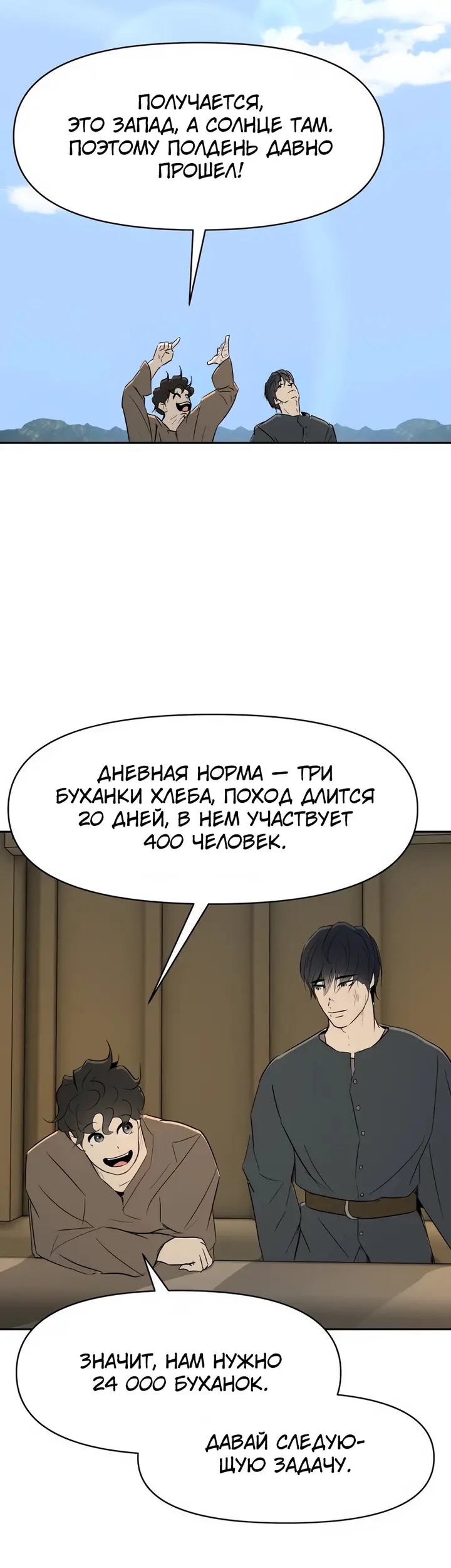 Страница 44