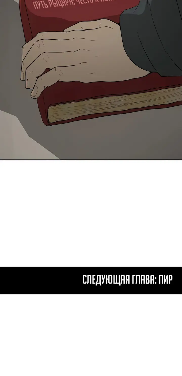 Страница 50