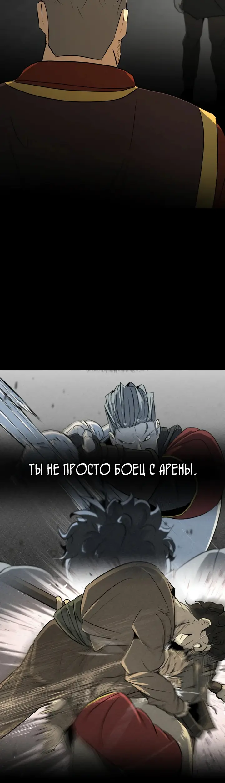 Страница 39