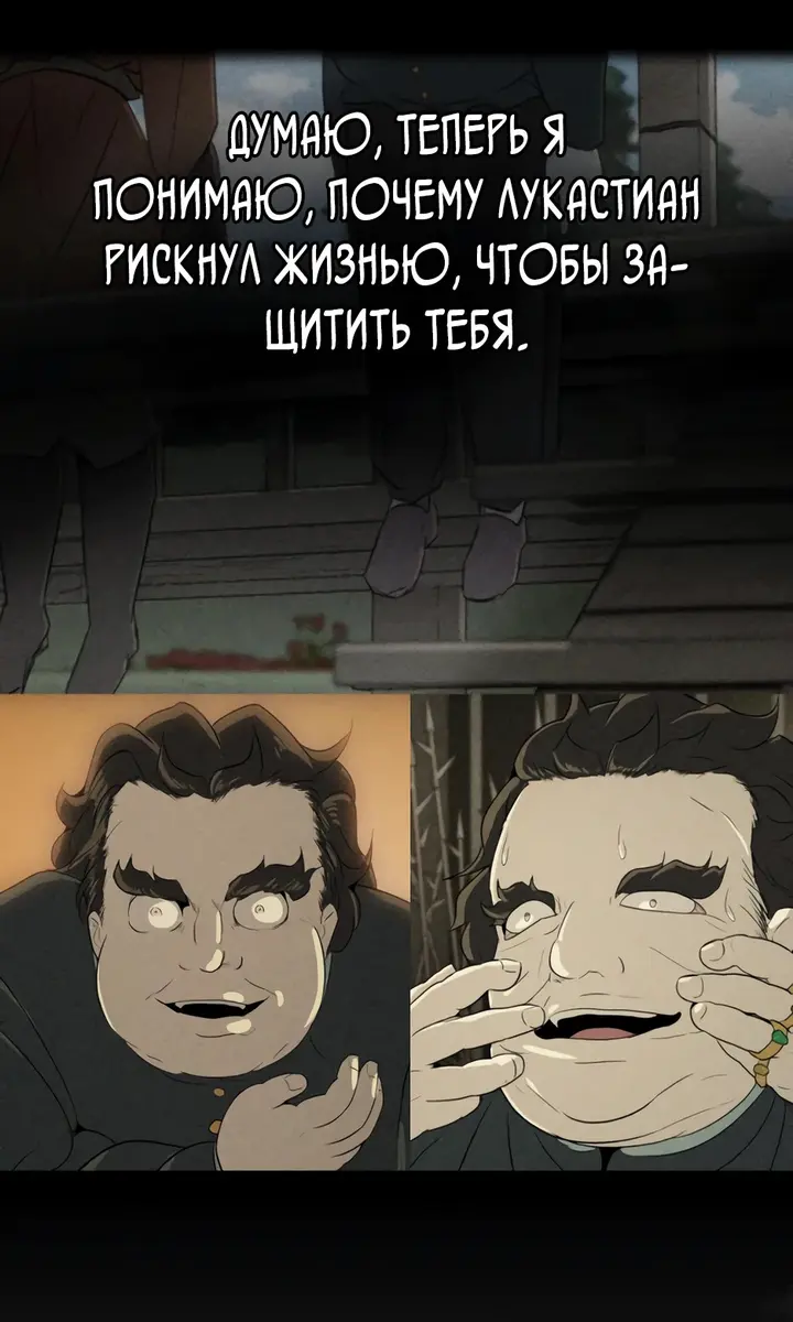 Страница 40
