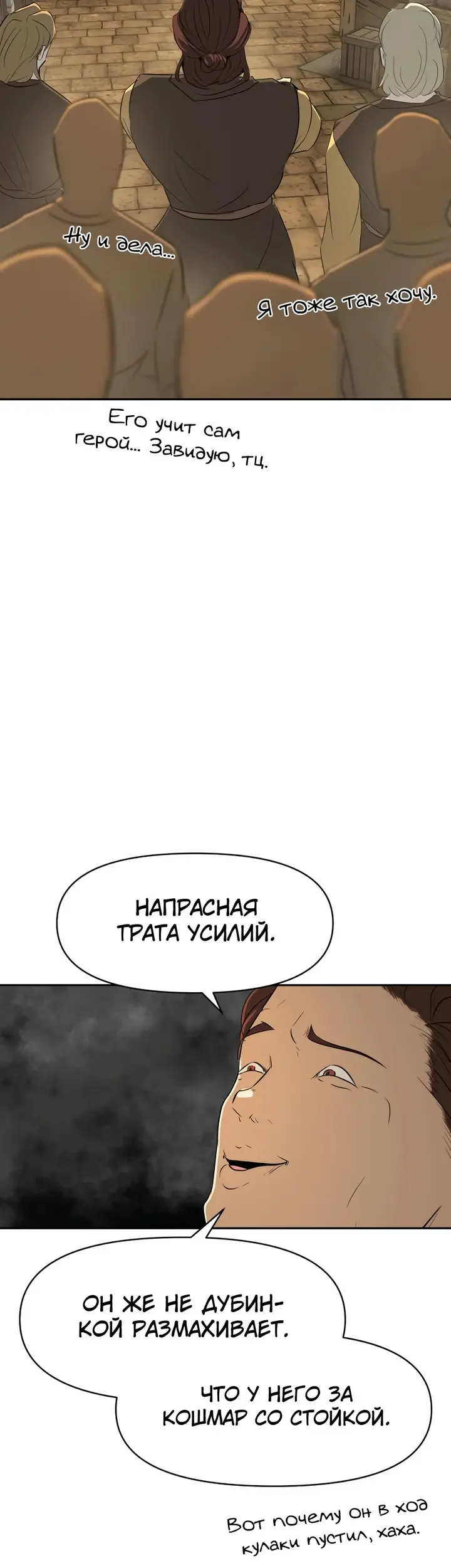 Страница 45