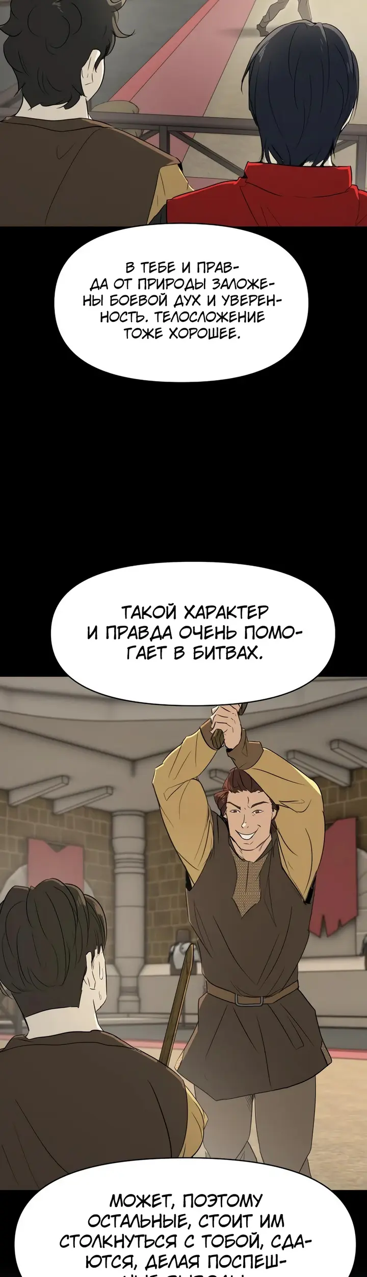 Страница 33