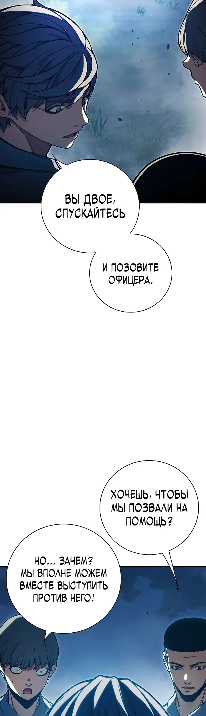 Страница 24