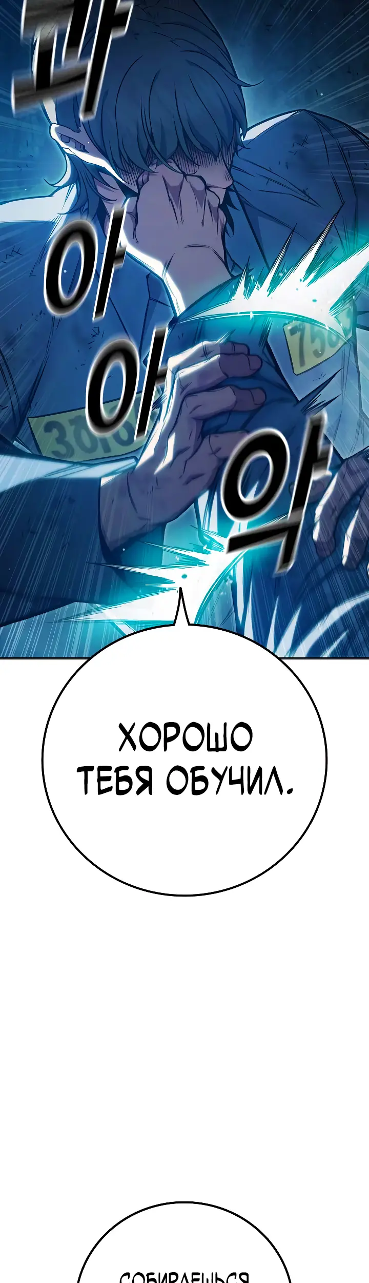 Страница 55
