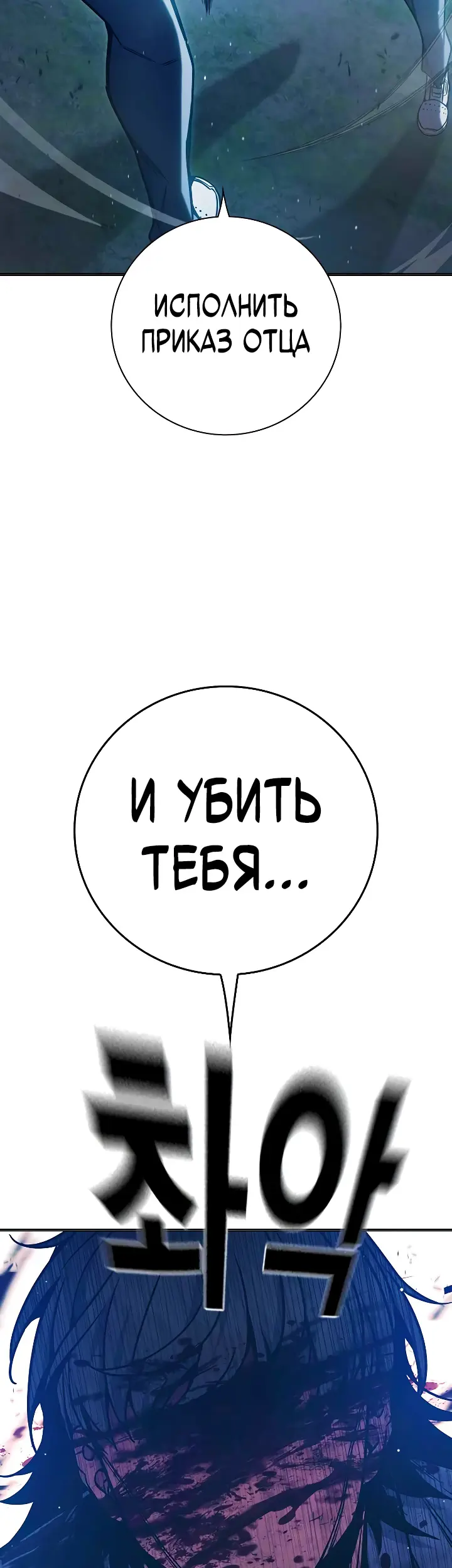 Страница 64
