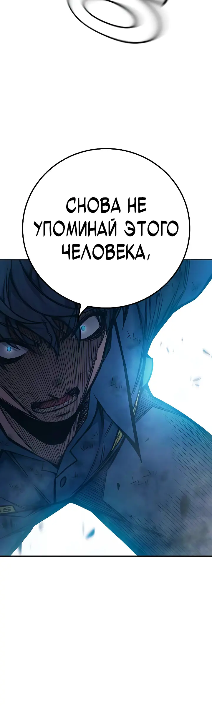 Страница 67