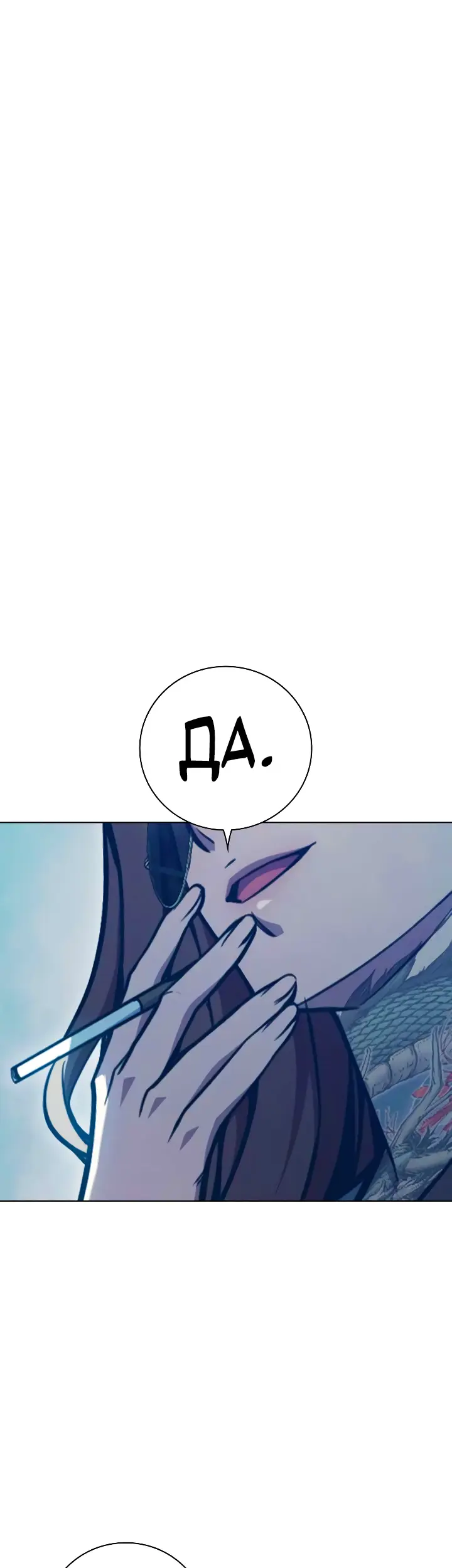 Страница 71