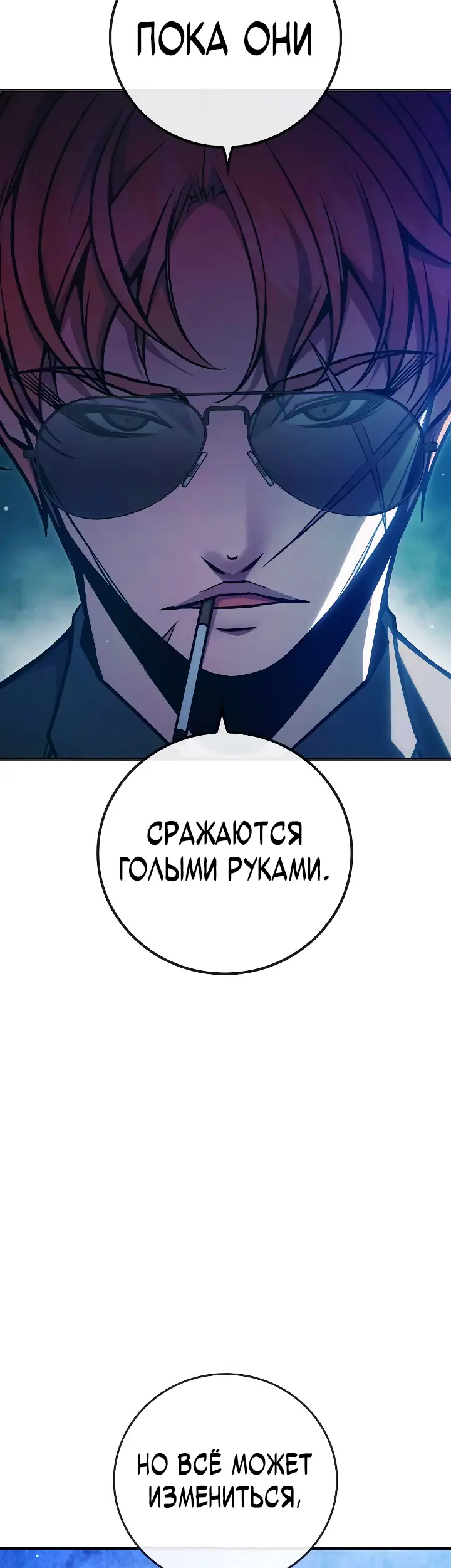 Страница 73