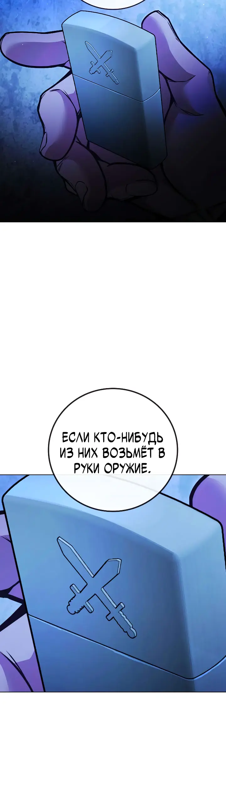 Страница 74