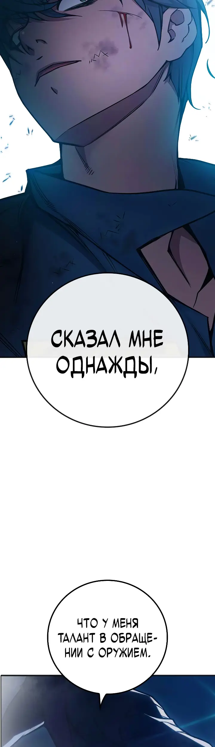 Страница 77